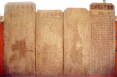 stone.jpg (45876 bytes)