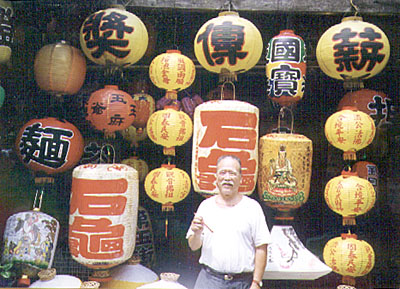 wu2.jpg (60845 bytes)